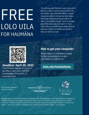 Sign Up for a Computer!